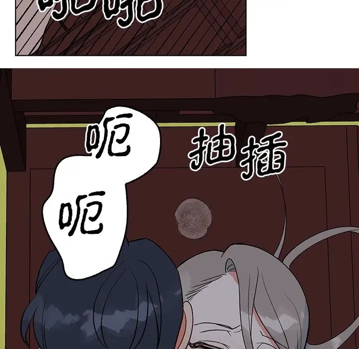 105P - 毒酒