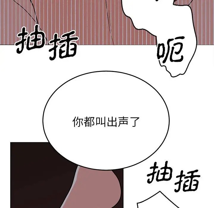 107P - 毒酒