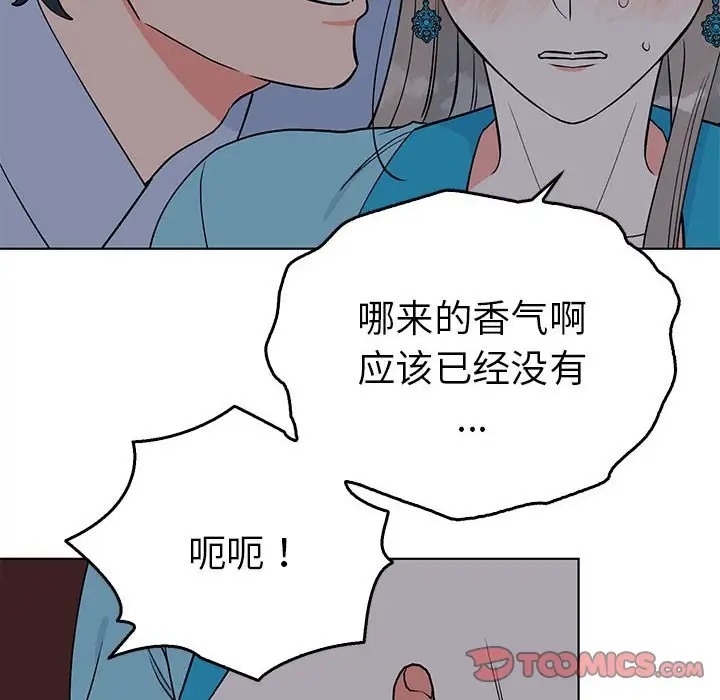 10P - 毒酒
