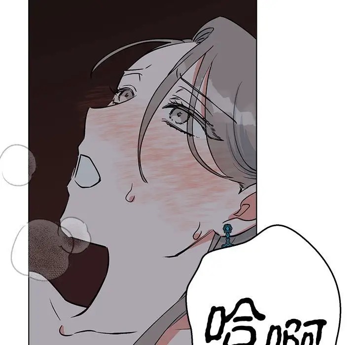 111P - 毒酒