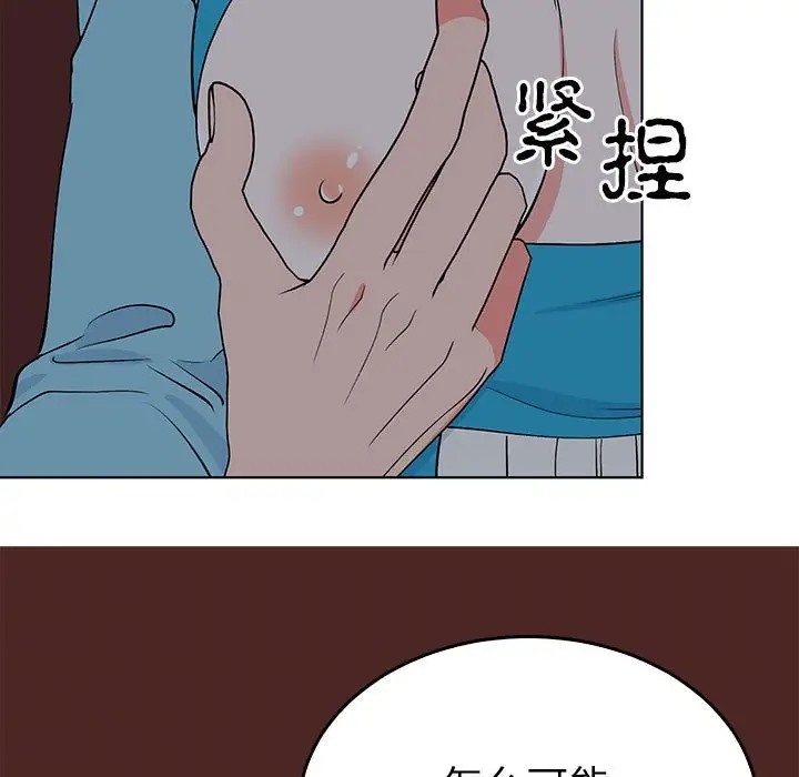 11P - 毒酒