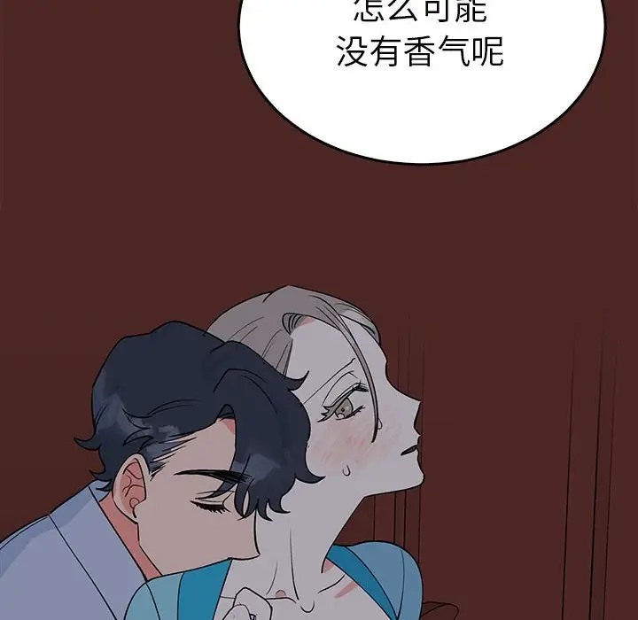 12P - 毒酒