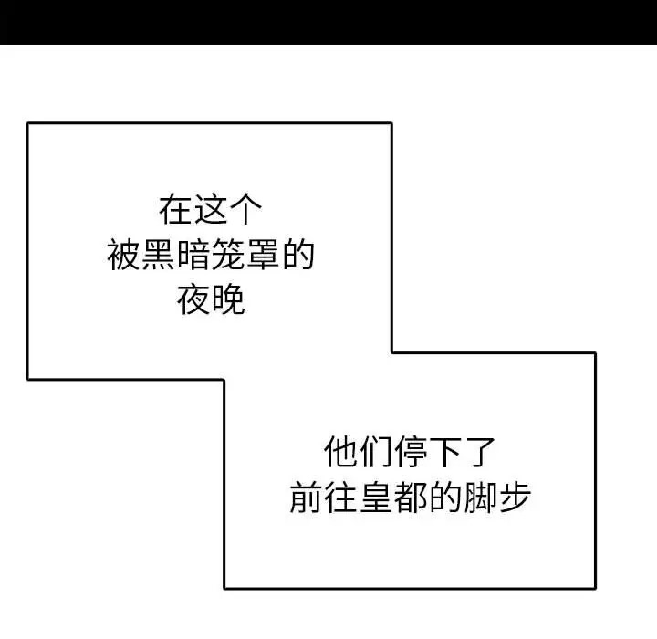 15P - 毒酒