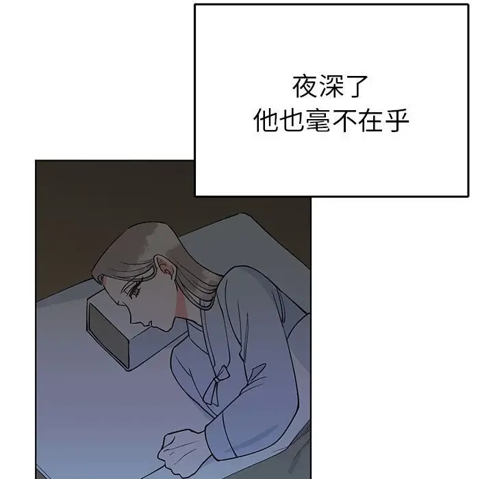 17P - 毒酒