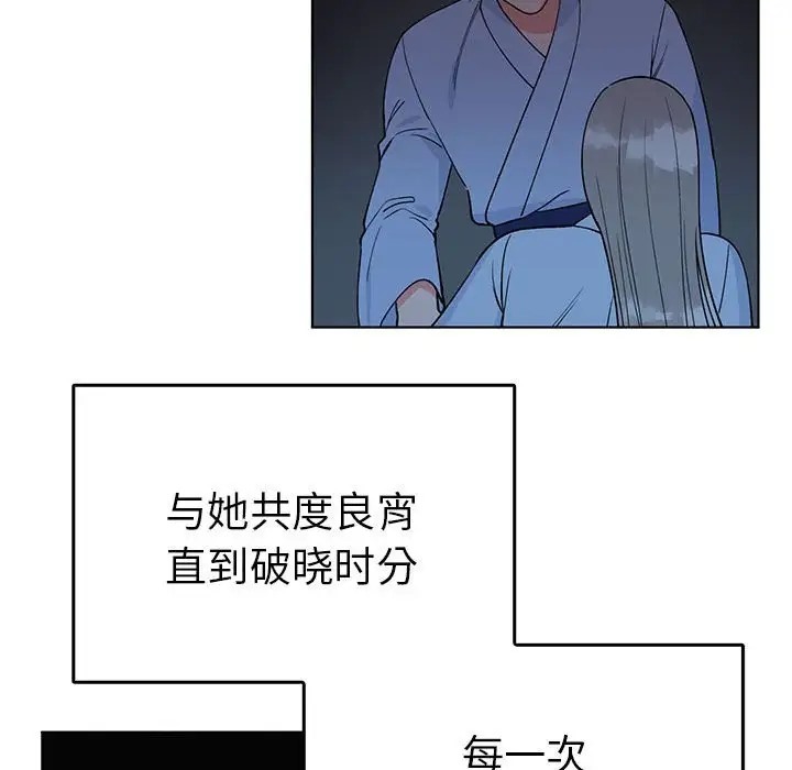 19P - 毒酒