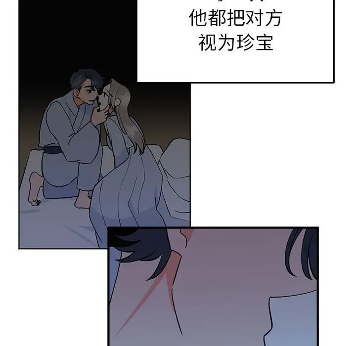 20P - 毒酒
