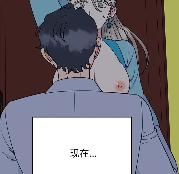23P - 毒酒