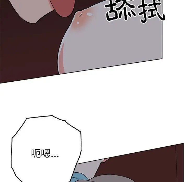 25P - 毒酒