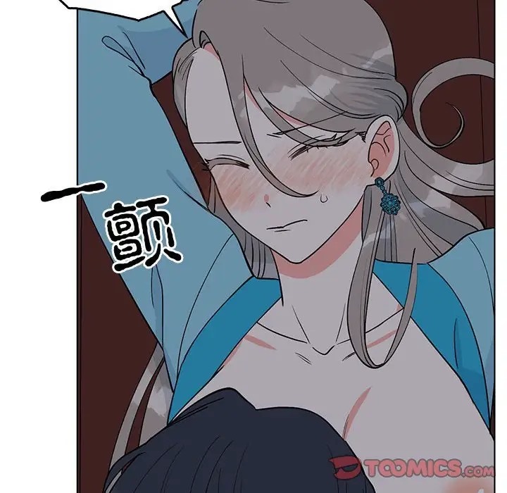 26P - 毒酒