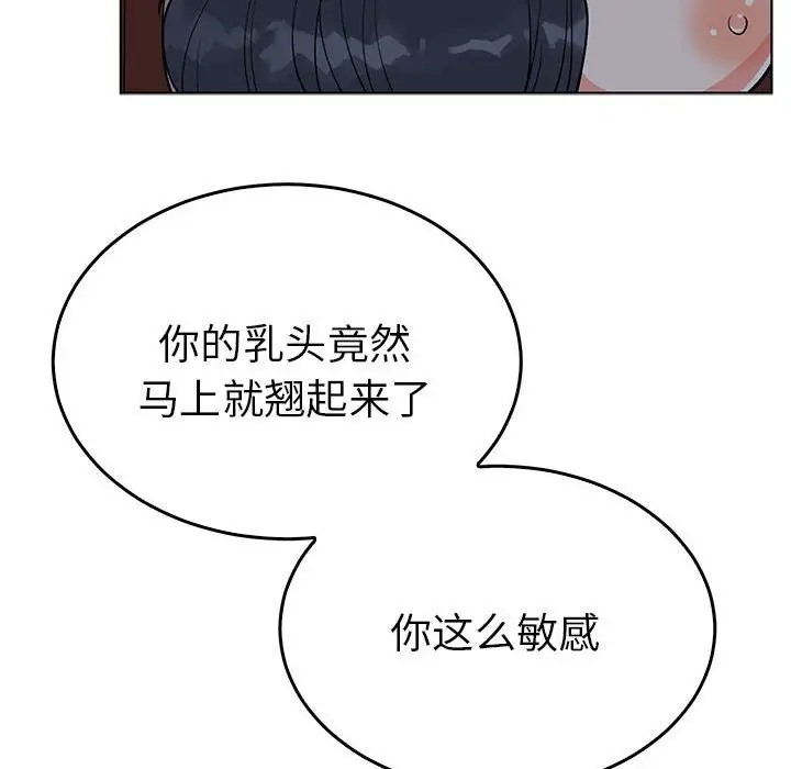 27P - 毒酒