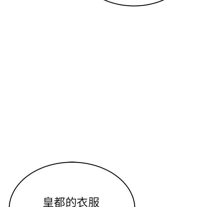 28P - 毒酒