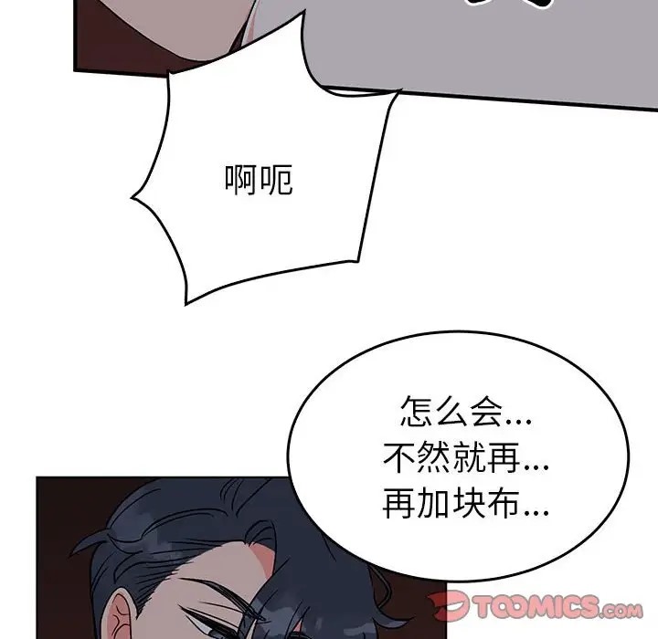 30P - 毒酒