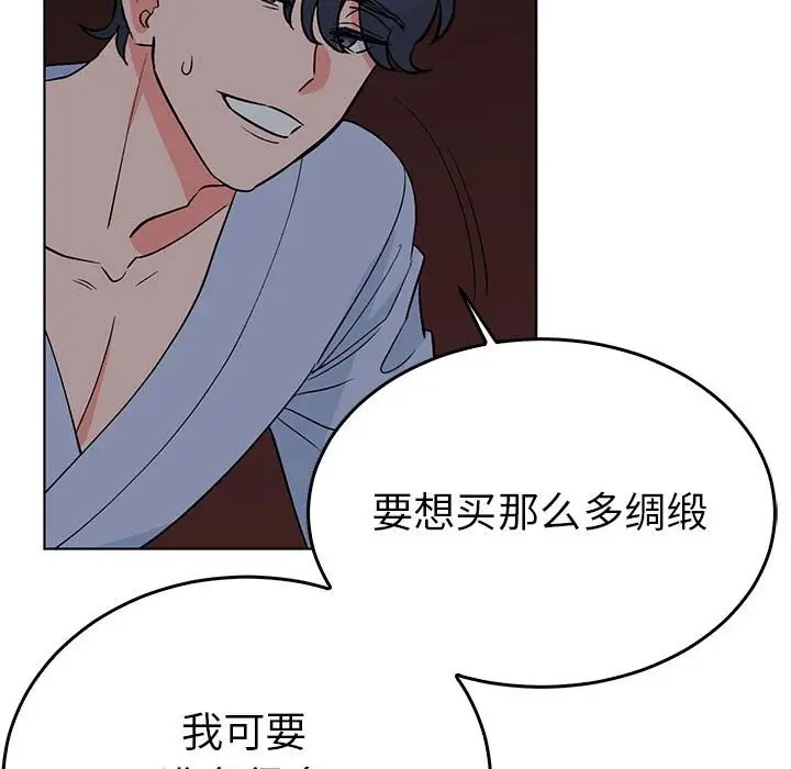31P - 毒酒