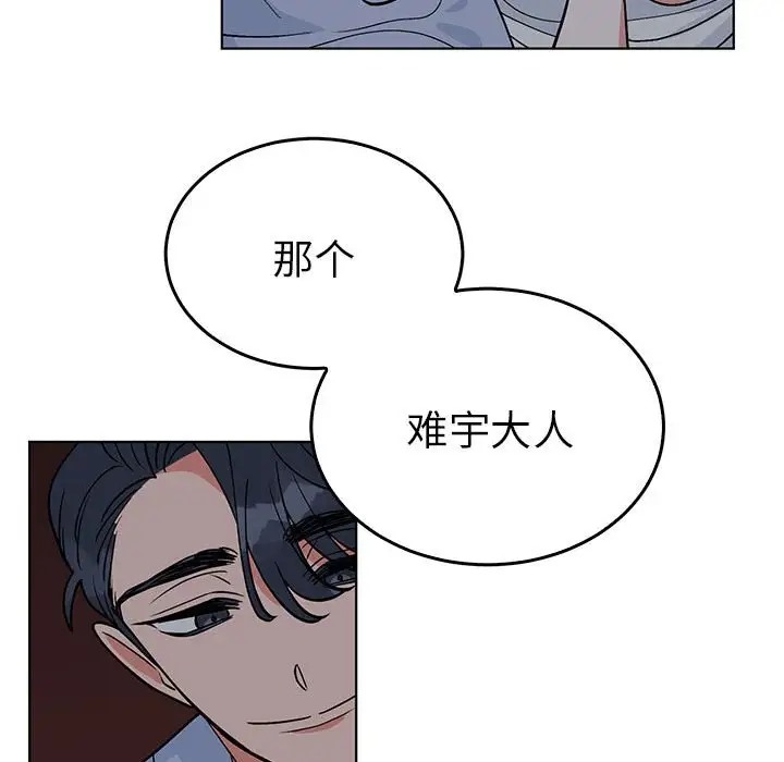 33P - 毒酒