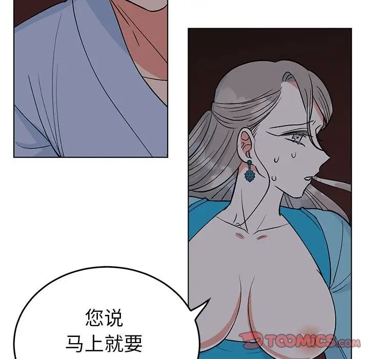 34P - 毒酒