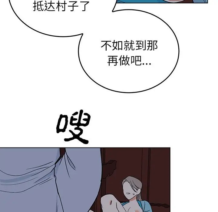 35P - 毒酒