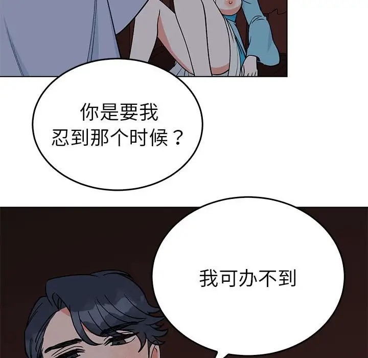 36P - 毒酒
