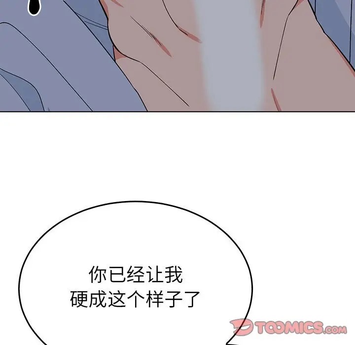 38P - 毒酒