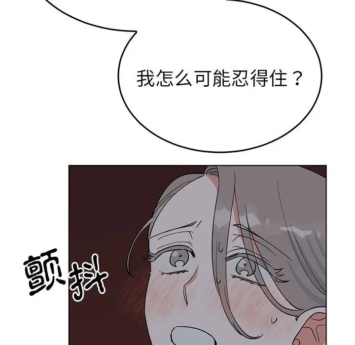39P - 毒酒
