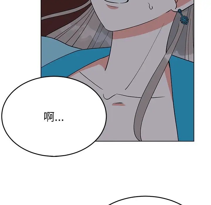 40P - 毒酒