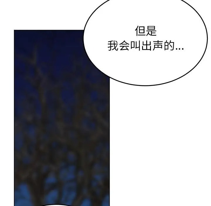 41P - 毒酒
