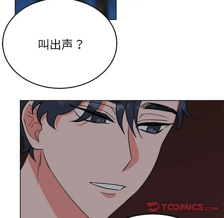 42P - 毒酒