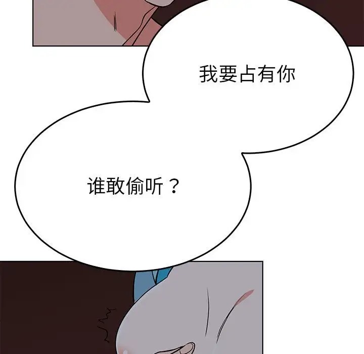 43P - 毒酒