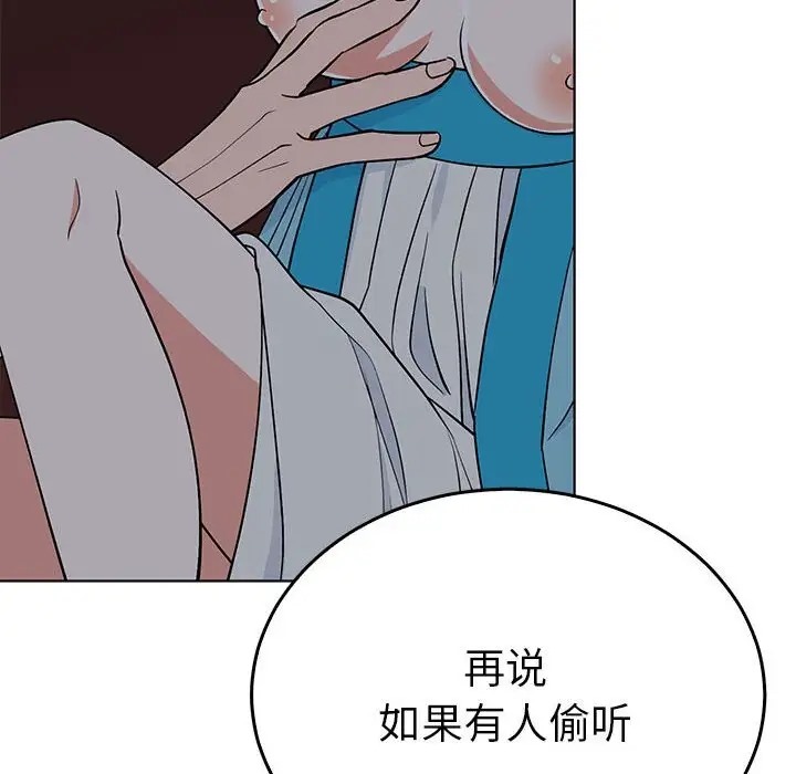 44P - 毒酒