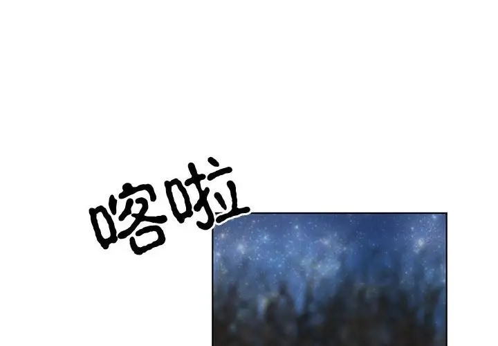 4P - 毒酒