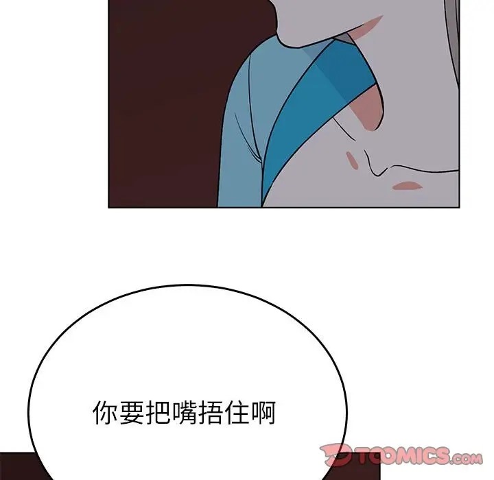 46P - 毒酒