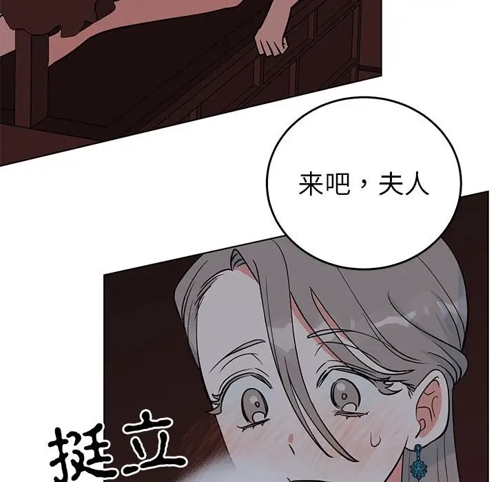 48P - 毒酒