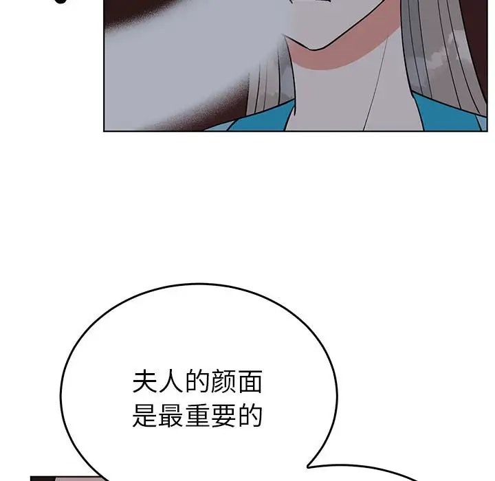 49P - 毒酒