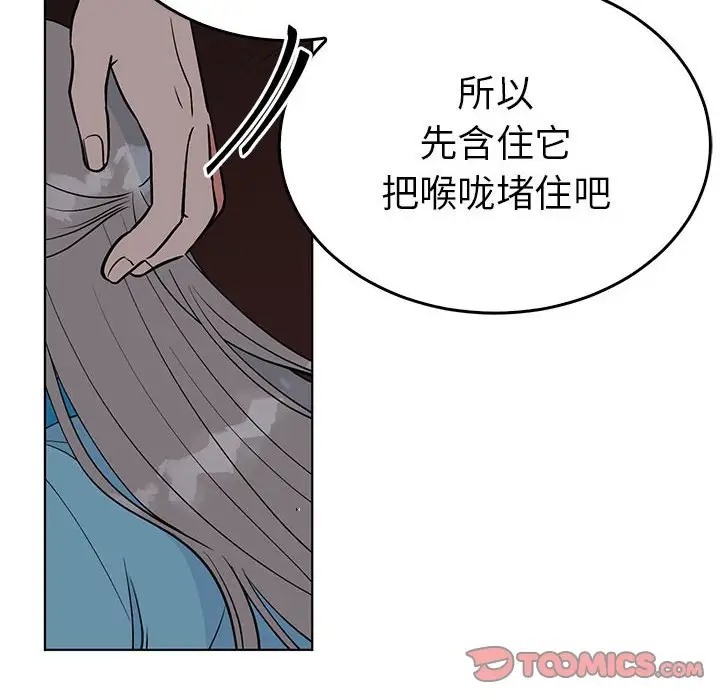 50P - 毒酒