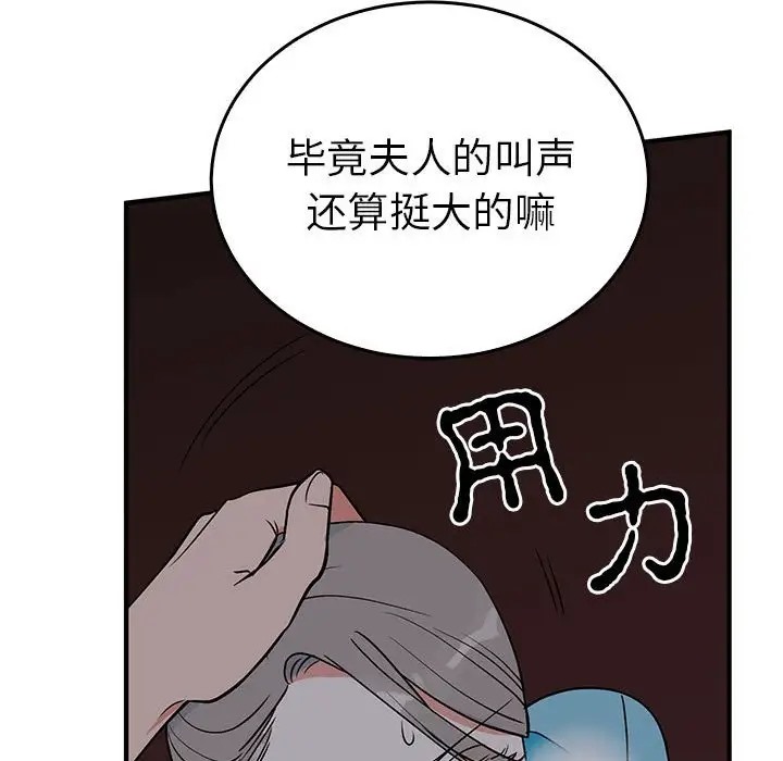 51P - 毒酒