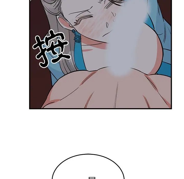 52P - 毒酒
