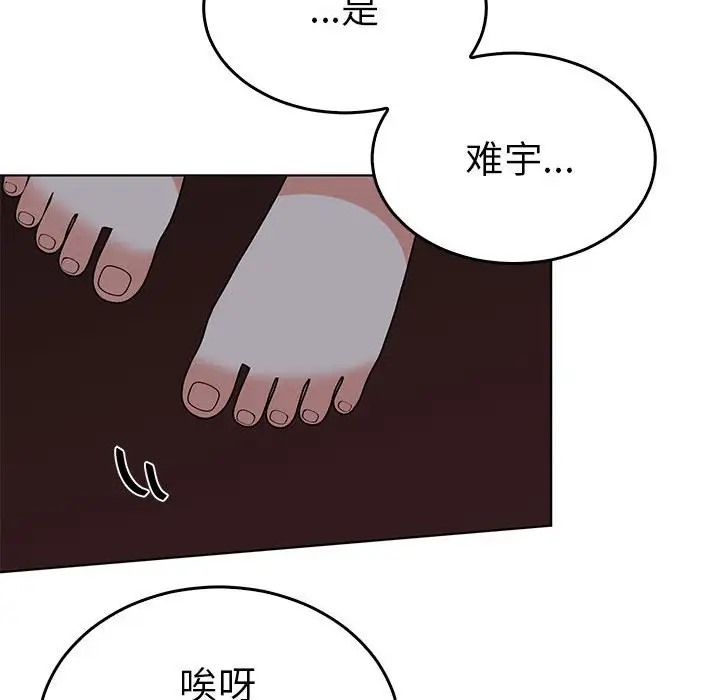 53P - 毒酒