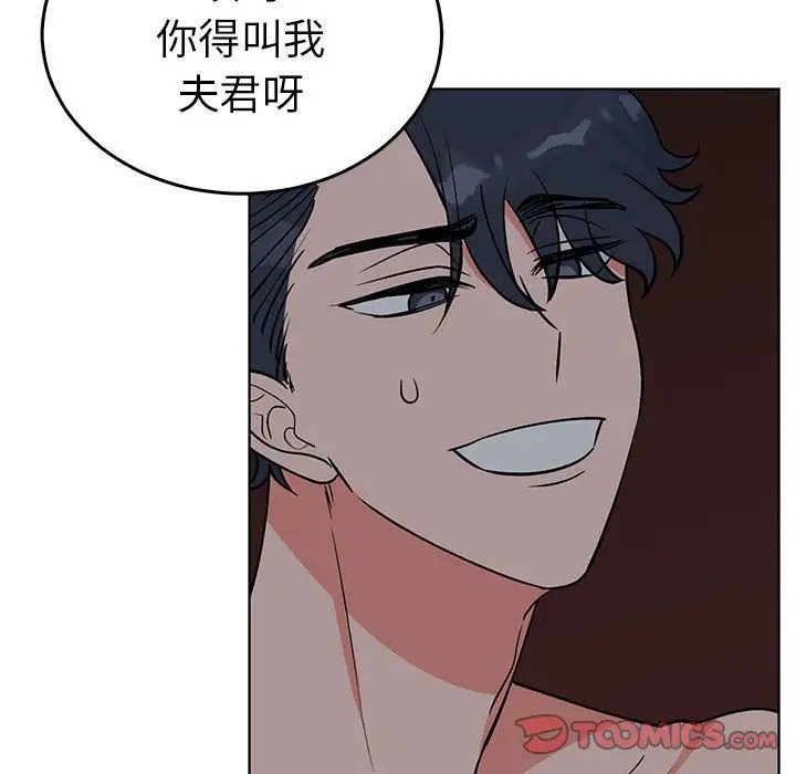 54P - 毒酒