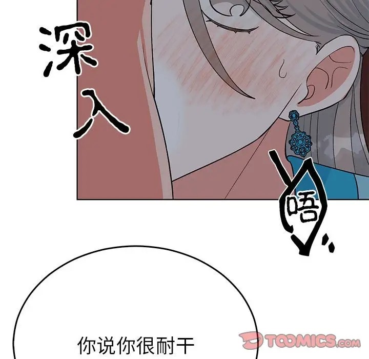 58P - 毒酒
