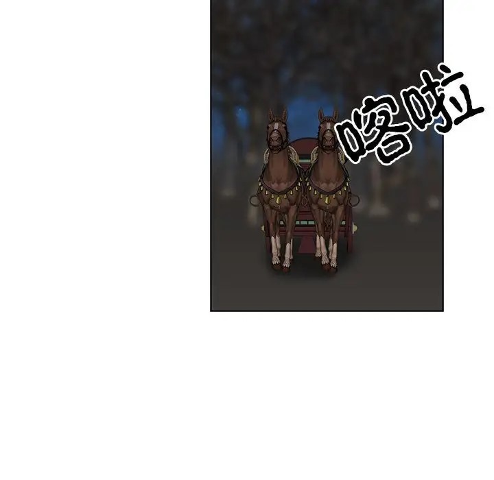 5P - 毒酒