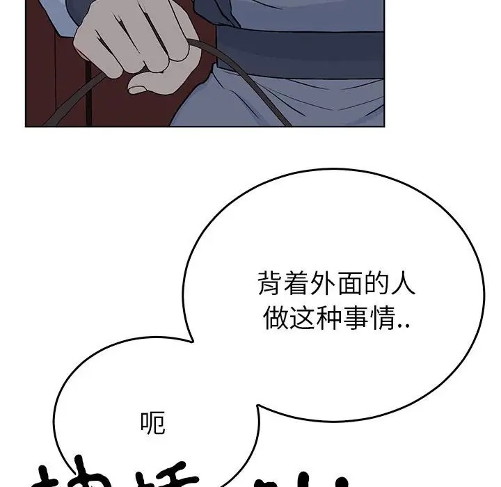 60P - 毒酒