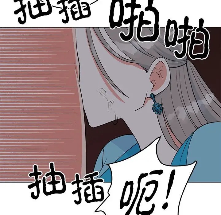 61P - 毒酒