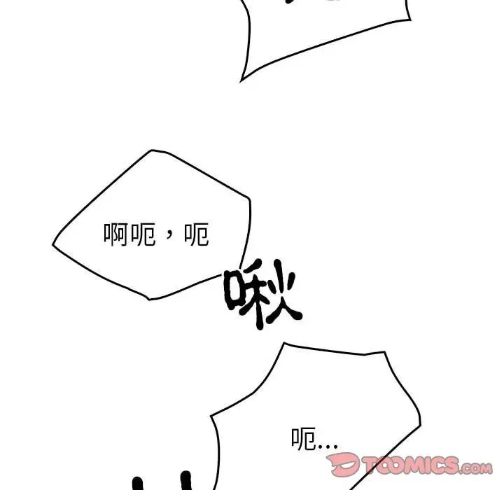 62P - 毒酒