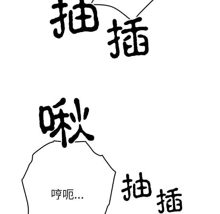 63P - 毒酒