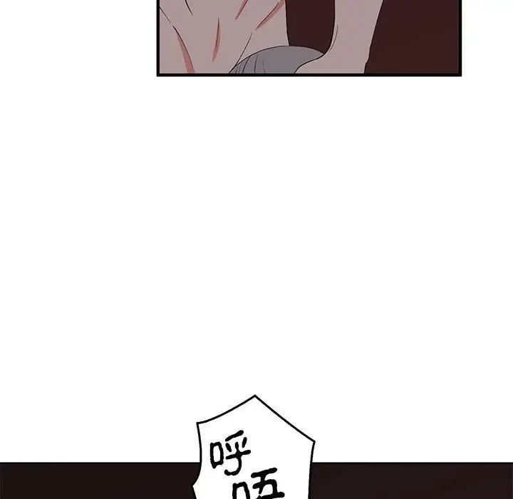 65P - 毒酒