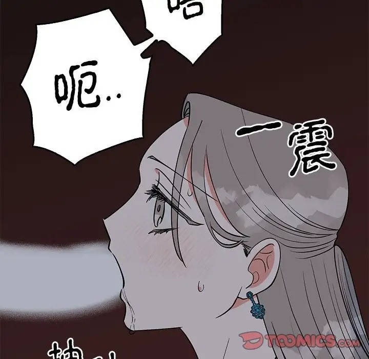 66P - 毒酒