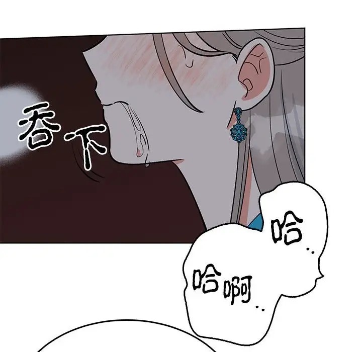 68P - 毒酒