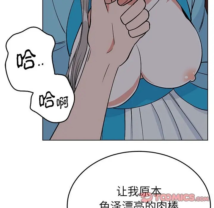 70P - 毒酒