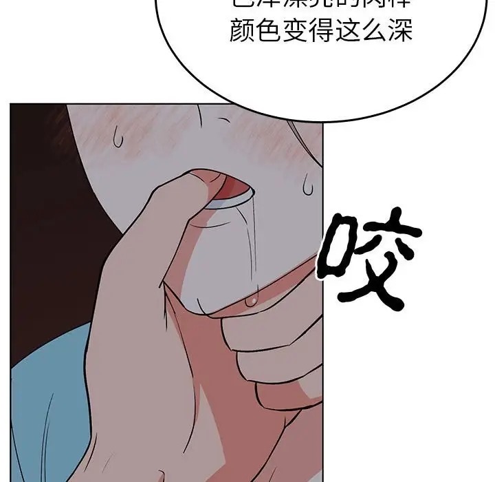 71P - 毒酒