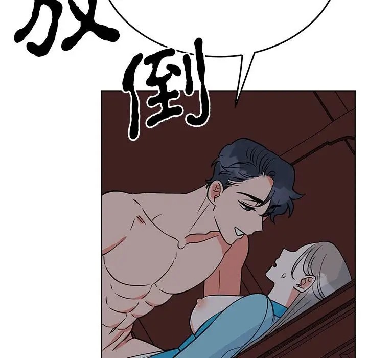 73P - 毒酒
