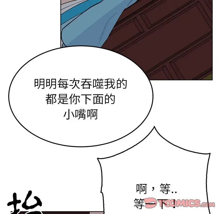 74P - 毒酒